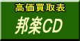�M�y�b�c��������\