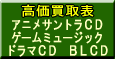 �A�j���T���g���E�C���[�W�A���o���E�Q�[���~���[�W�b�N�E�h���}�b�c��������\