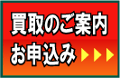 ����̂��ē��E���\����